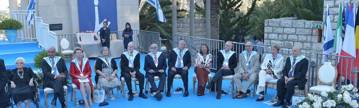 טקס הענקת תואר דוקטור לשם כבוד 2017